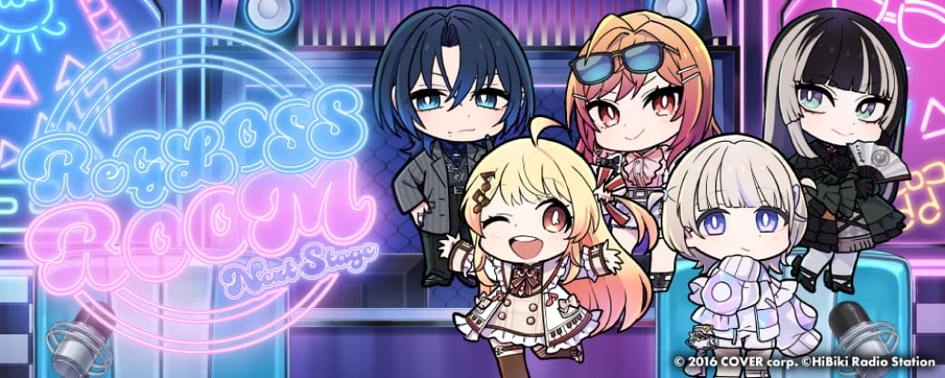 『ReGLOSS ROOM Next Stage』のバナー
